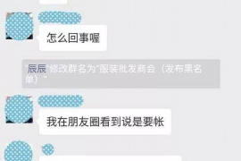 江阴遇到恶意拖欠？专业追讨公司帮您解决烦恼